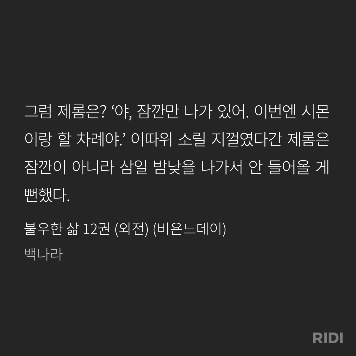 j_i_yuu's tweet photo. 남친 둘 다루기 난이도 개빡셈... https://t.co/3h2qSUkkqx