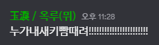만두 tweet media
