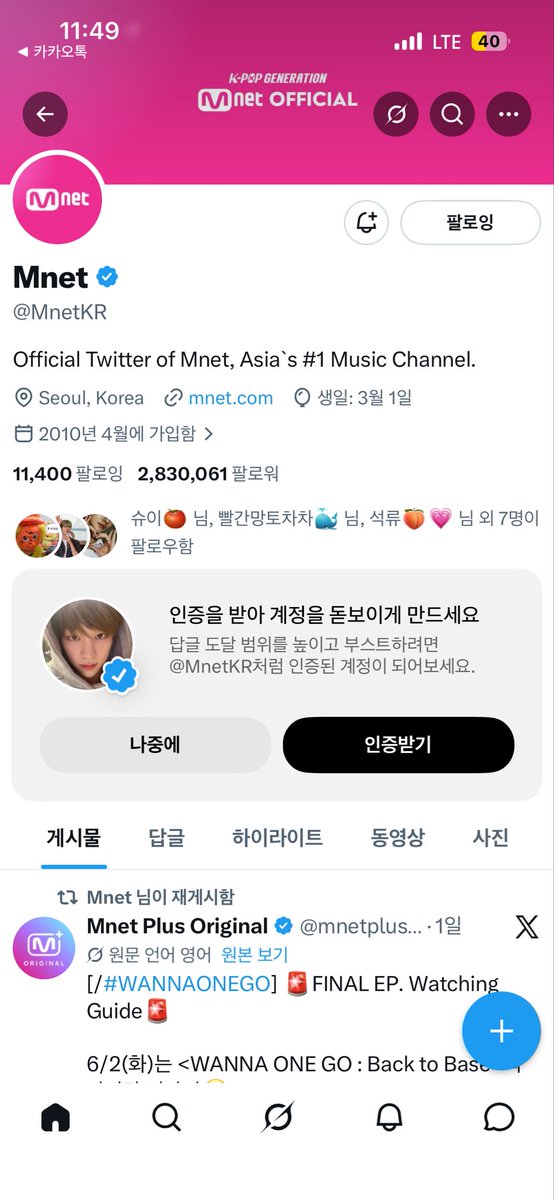YUNBBLE's tweet photo. @MnetKR 찾았다 날 두근거리게 하는 유일한 사람🌀💓저희 유니가 나오는 모든 부분이 다 멋지고 마음에 들어서 내내 캡쳐한다고 정신없었어요 ⸝⸝ʚ̴̶̷̆ ̯ʚ̴̶̷̆⸝⸝ 
항상 저희 유니 멋있는 비주얼 고스란히 잘담아주셔서 감사합니다 나 진짜 동윤이 좋아서 두근거린다😌👉🏻동윤👈🏻💓  #비주얼캠_차동협 https://t.co/EpJ9yh86wS