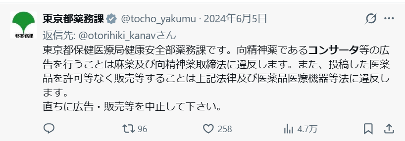 発達障害のニュースと資料⭐️ tweet media
