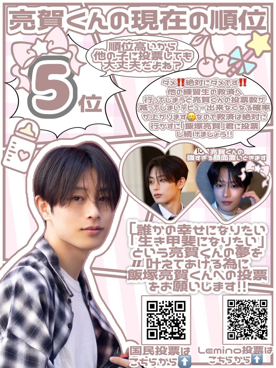 𝓡 ♡ tweet media