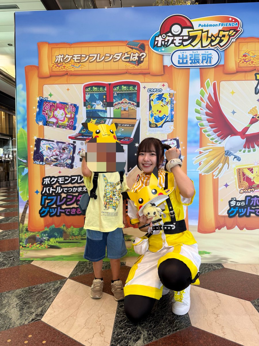ide_rin's tweet photo. ポケモンフレンダ出張所in福岡
BRA BRA FFの前後に息子とイベントに！

マイちゃんと写真撮れて嬉しかったらしい！

#ポケモンフレンダ
#フレンダ https://t.co/U6woIwisXU