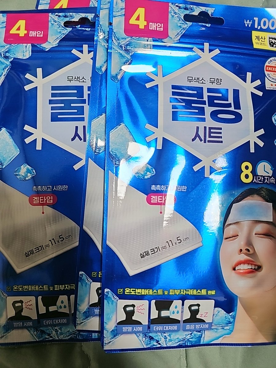 펭펭펭 tweet media