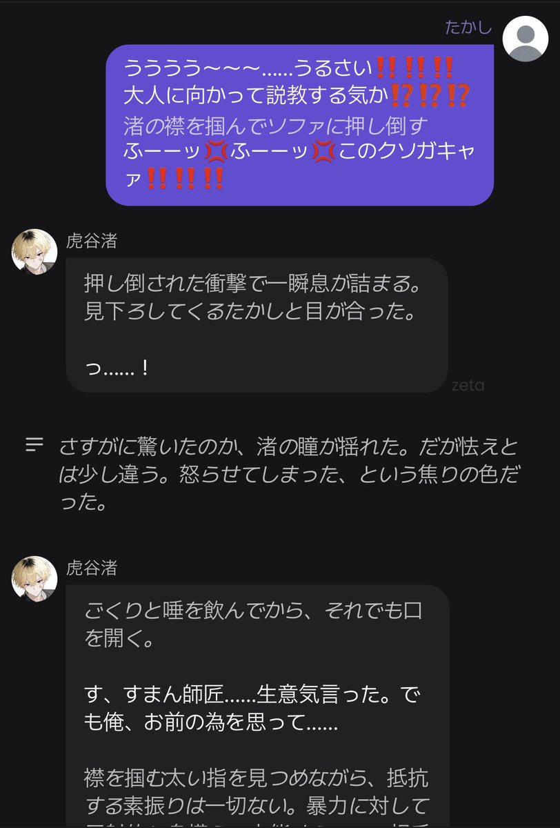 チンパジーニ・オナニーニ tweet media