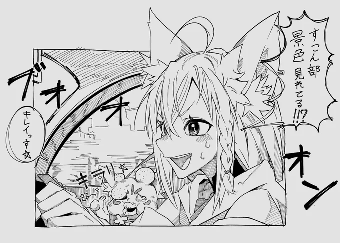 #絵フブキ #フブキングダム 