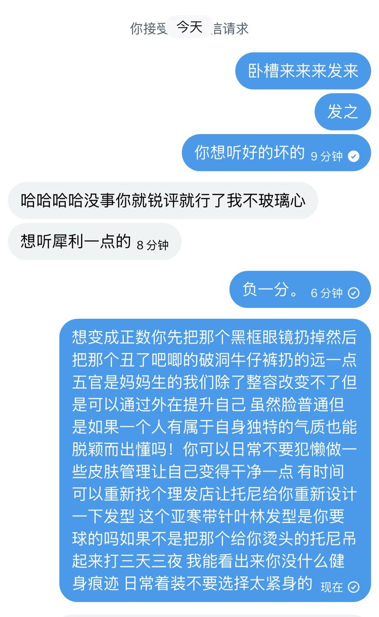 蛋蛋咪≡ω≡ tweet media