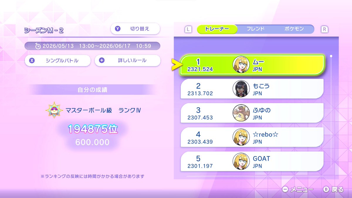 だいすけの超ポケモン実況 tweet media