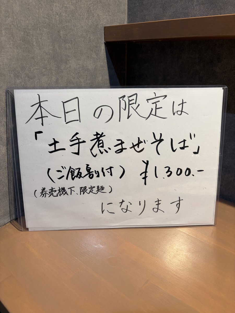 哲勝 tweet media