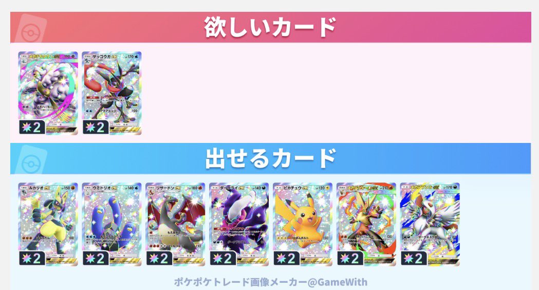 しょうた tweet media