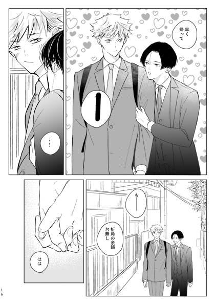 tamamunmun's tweet photo. 📢【コミティアのお知らせ】
6/7東1た33bでお待ちしております
新刊ありますA5/22p/300円
よろしくお願いします
#COMITIA156 https://t.co/9tbSFZFSzX