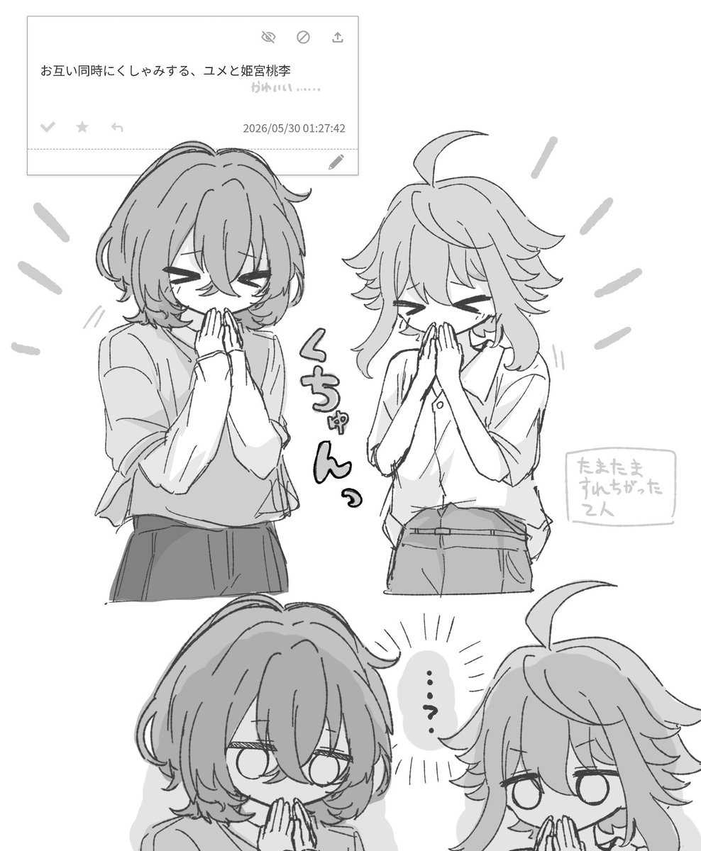 ふふ頭太郎 tweet media