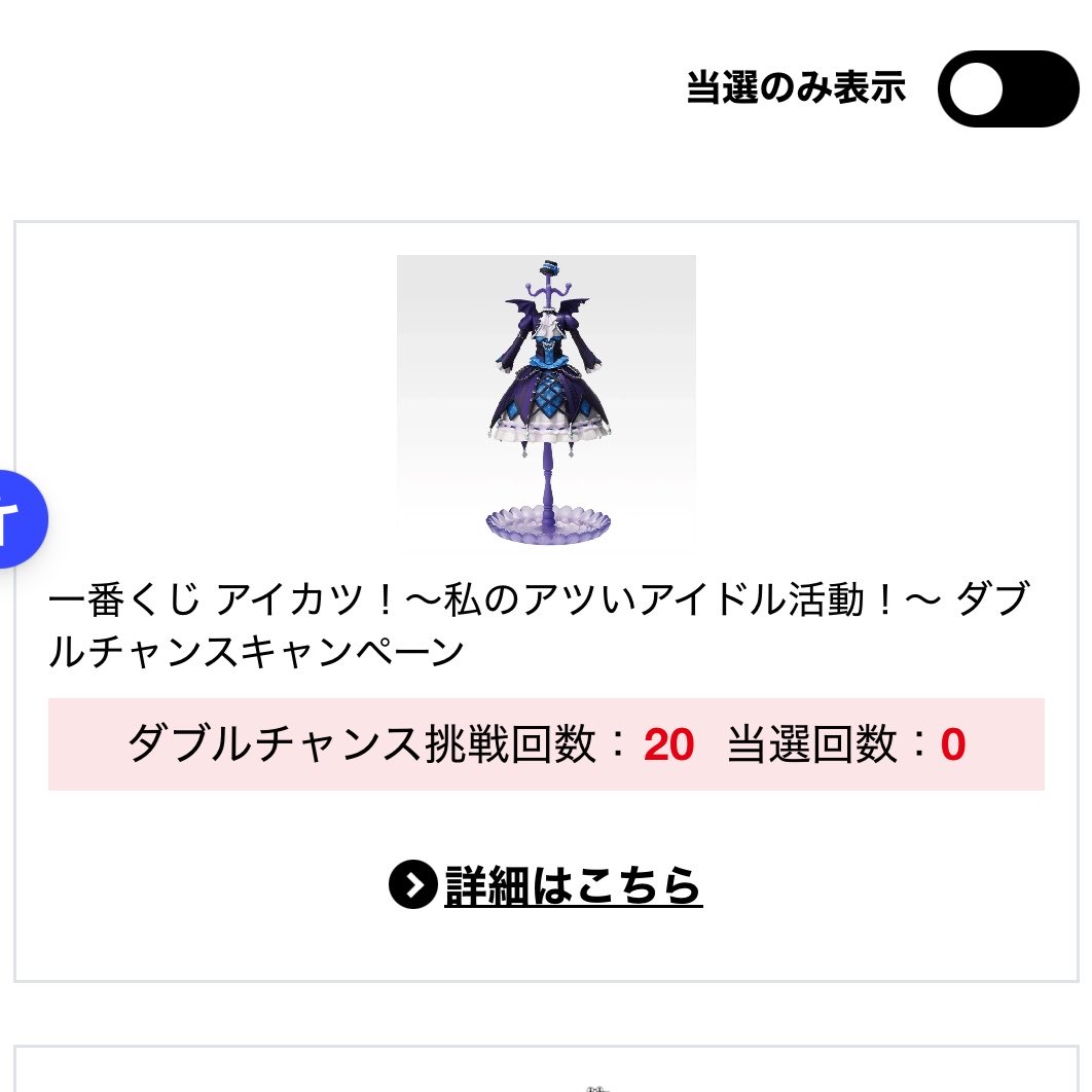 ゆづ tweet media
