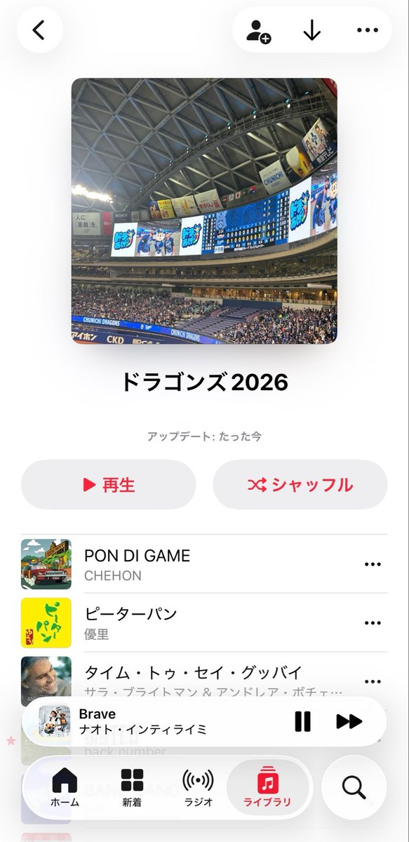 55__nh's tweet photo. やっと登場曲プレイリストつくれた！ https://t.co/7Dm64yNEvM
