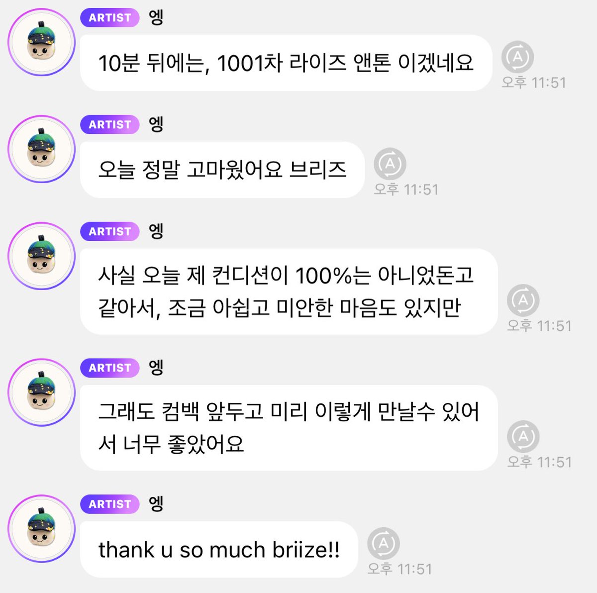 antinyye's tweet photo. 다 컷네 다 컷어 https://t.co/yX90bbcuiO