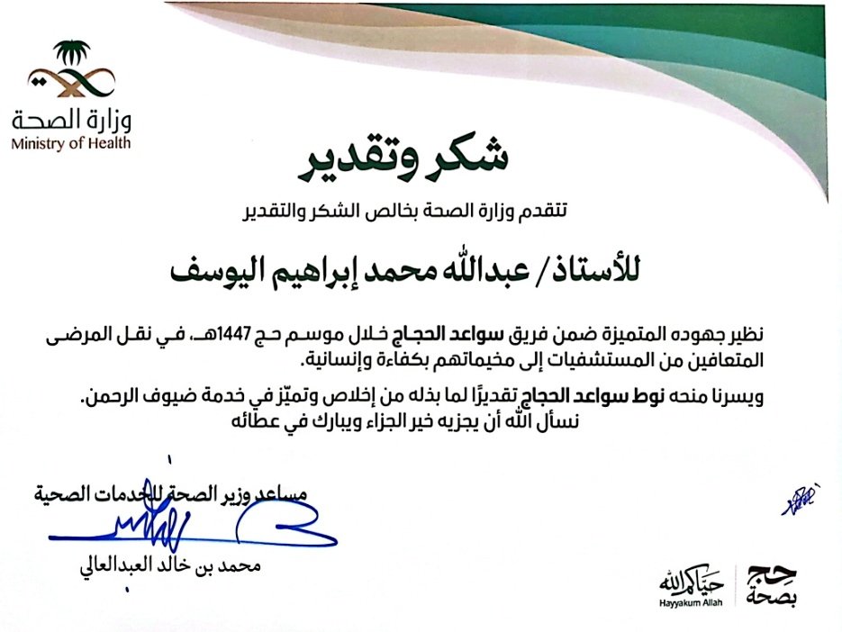 مكتب رواد كشافة المجمعة tweet media