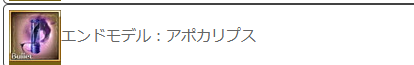 hisui_obs_gbf's tweet photo. 【更新のお知らせ】
https://t.co/2B3pfgrsK9
「バレット作成」＞ライフル弾、カートリッジ、エーテリアル弾
に、天元・ルシゼロのバレット情報を追加しました！

リクエストありがとうございました。 https://t.co/wEOuEAsAod