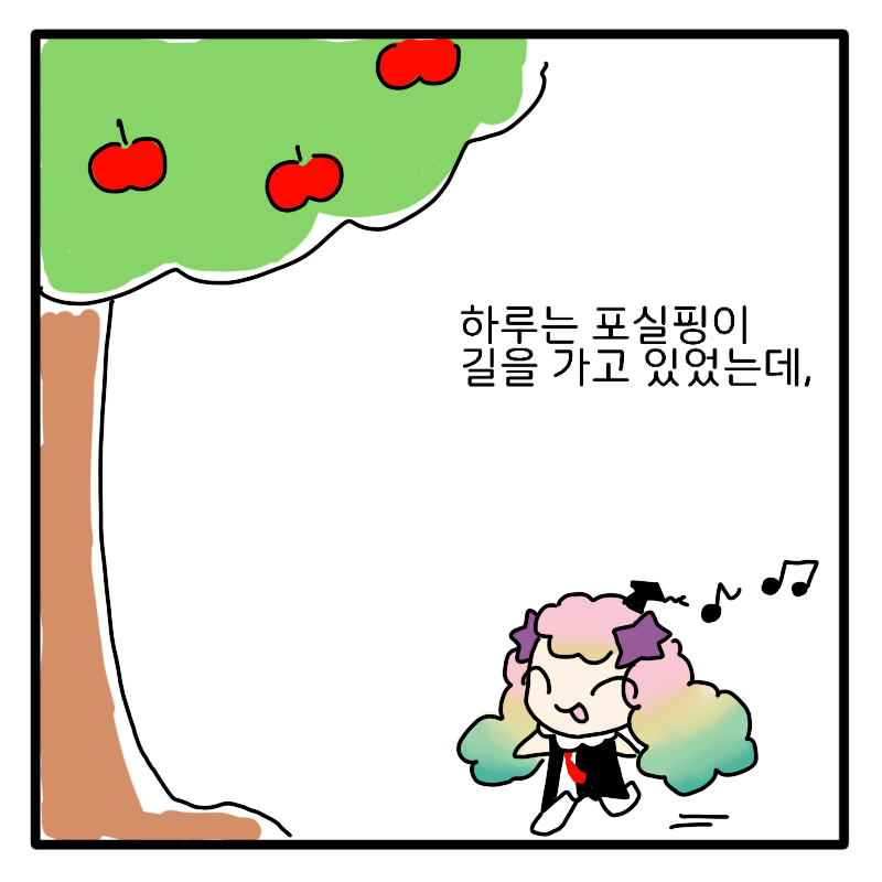tnplover's tweet photo. #티니핑_전력_60분
사과 이야기 (4/6) https://t.co/zeAzAI9SmT