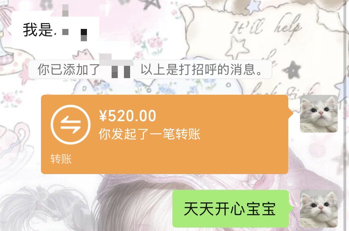 年糕 tweet media