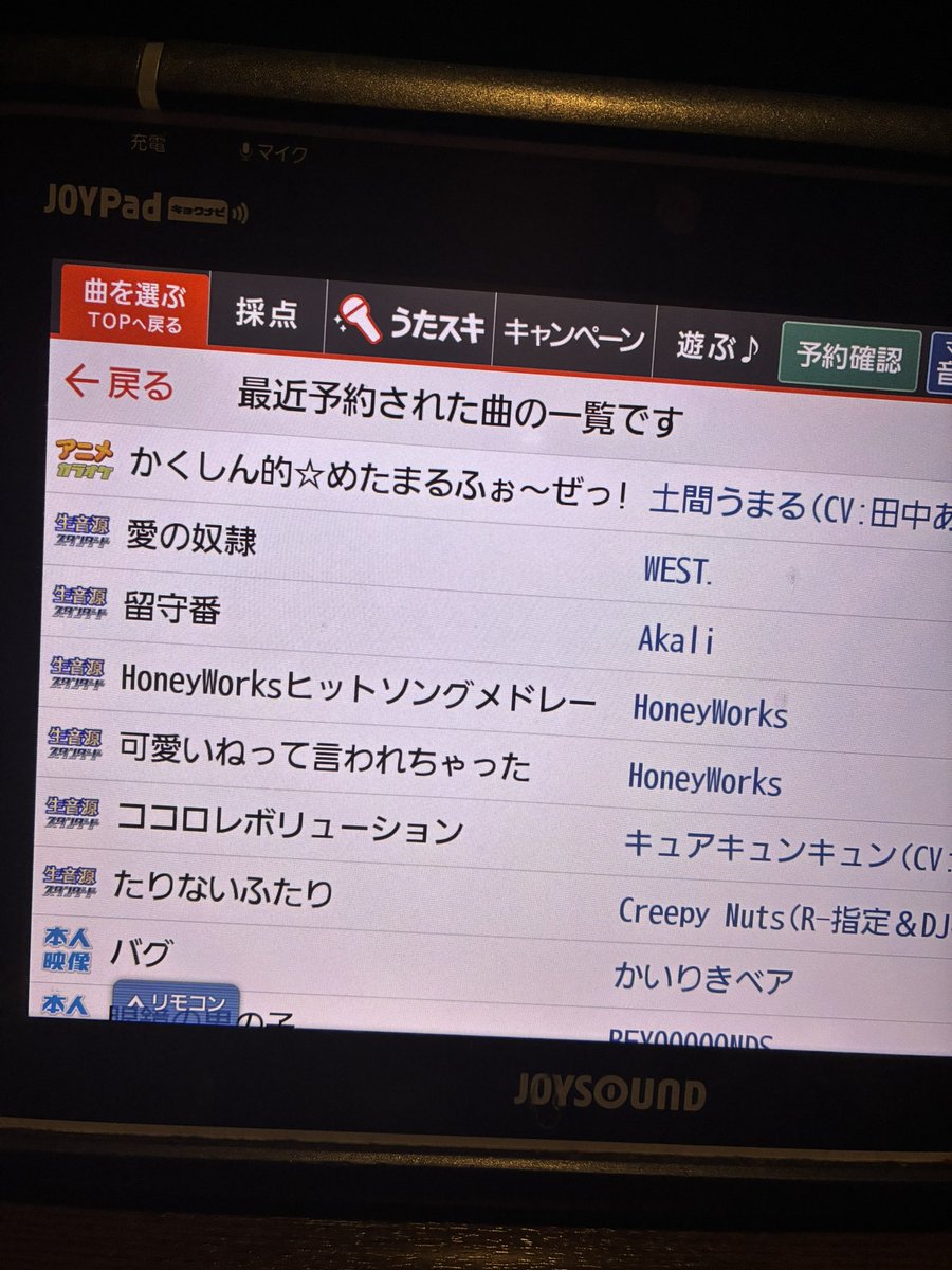mrkr_0105's tweet photo. https://t.co/PodN02bQSq