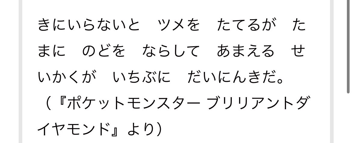 みず tweet media