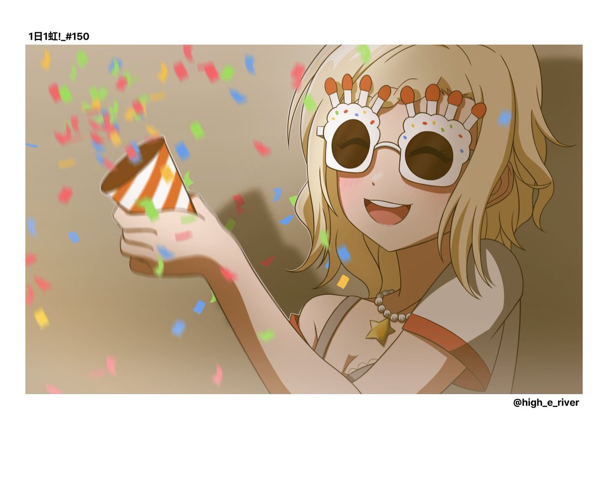 high_e_river's tweet photo. 1日1虹!_#150
愛ちゃんお誕生日おめでとう！
#宮下愛生誕祭2026
#宮下愛誕生祭2026
#いちにちいちにじ https://t.co/h9b6q48KAo