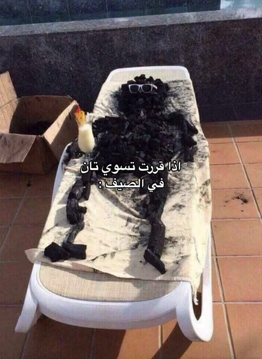 إبراهيم راشد إبراهيم الضبيبي 🌼🇰🇼 tweet media