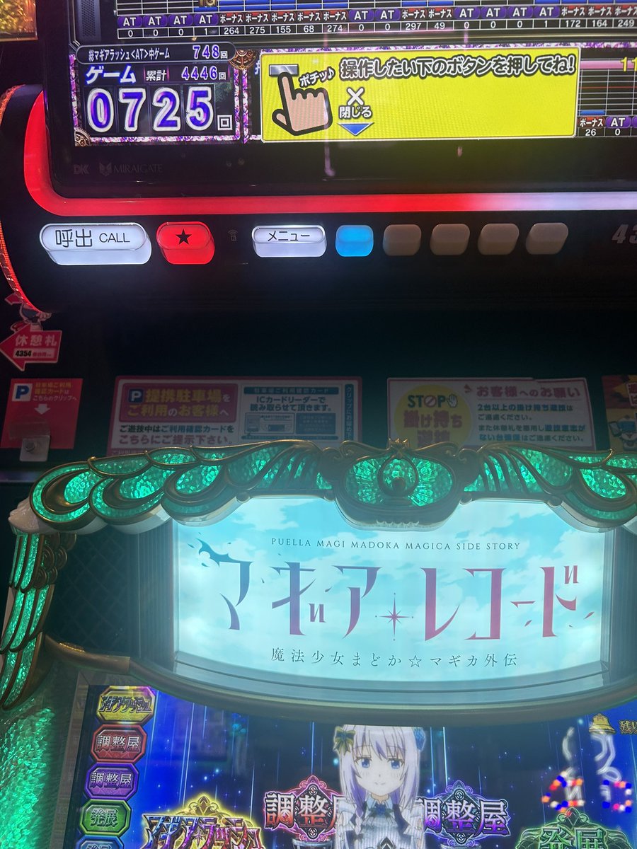 ボリコ tweet media