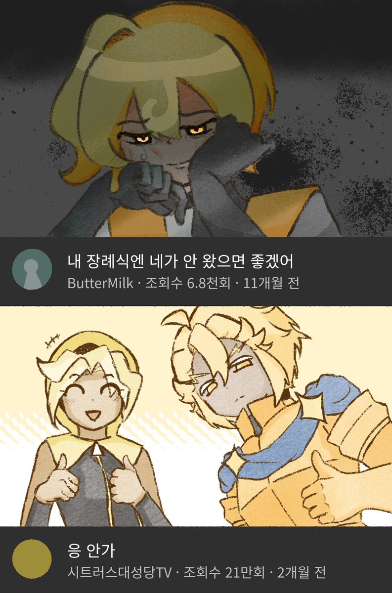 세포 tweet media