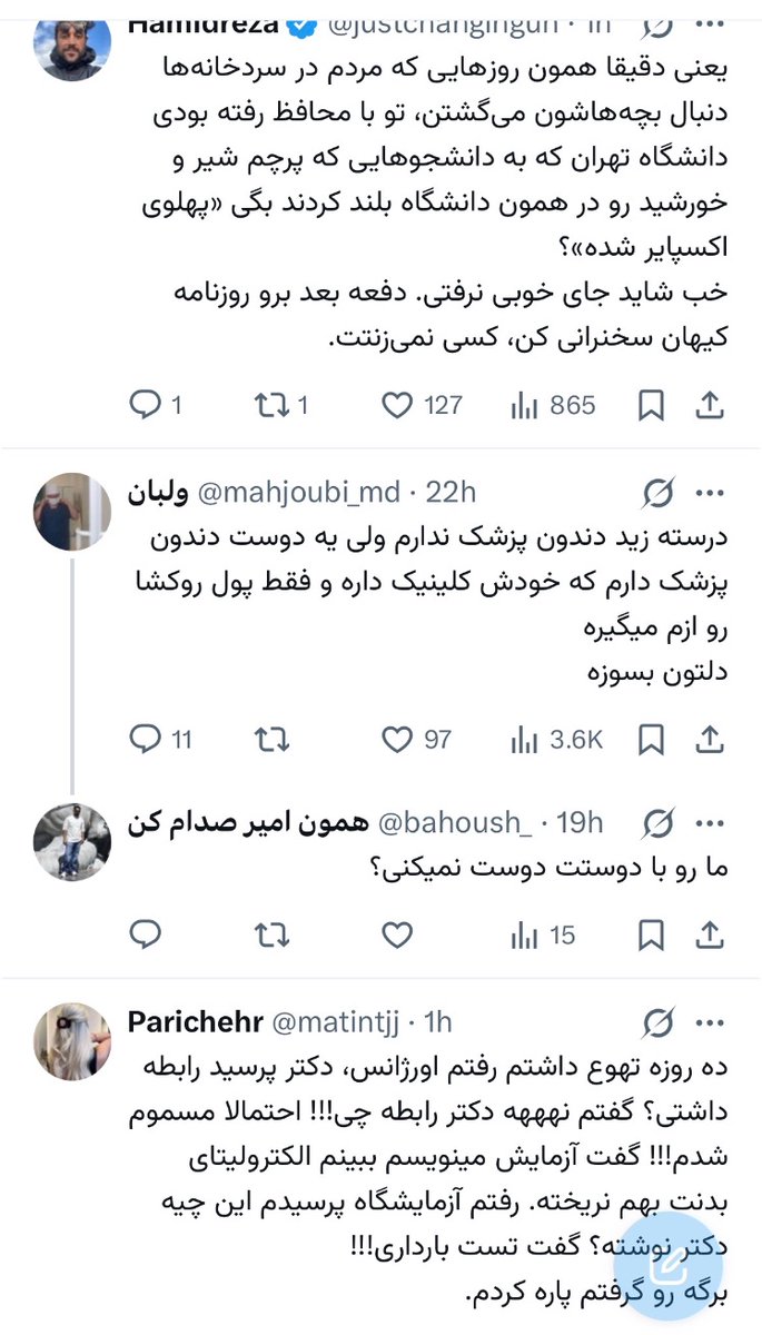 I_Da tweet media