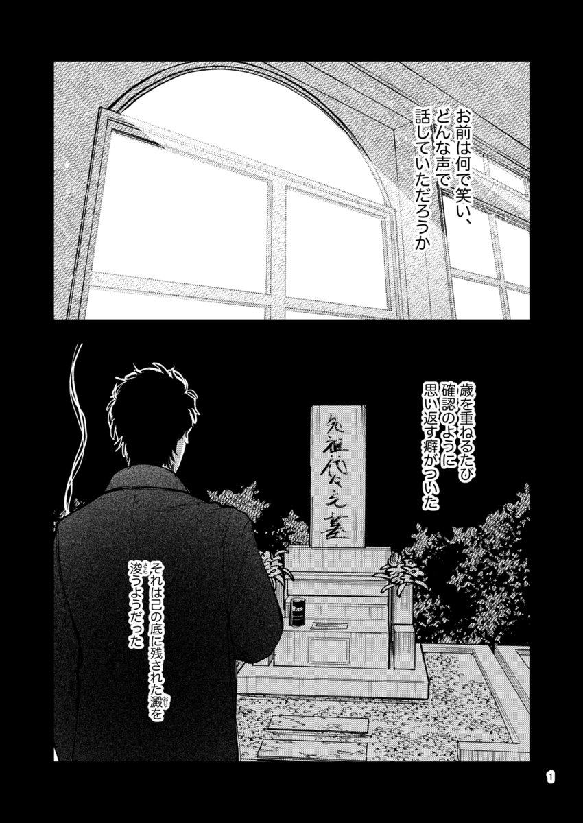 kusomiso👥ケ40 tweet media