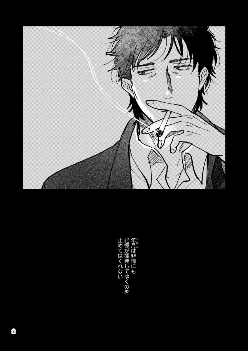 kusomiso👥ケ40 tweet media