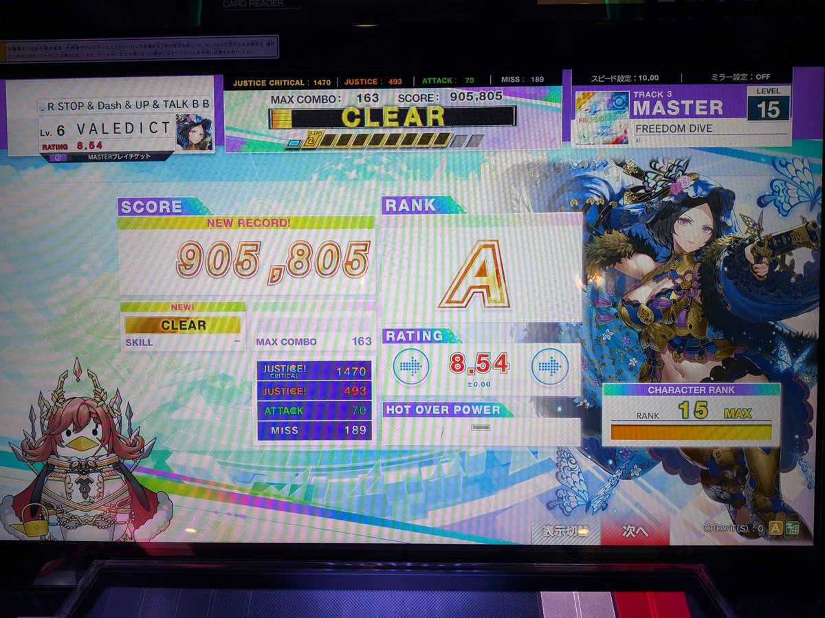 _dragonscale's tweet photo. IIDX Early practice &amp; Chunithm MASTER practice https://t.co/HMgwvgs73i