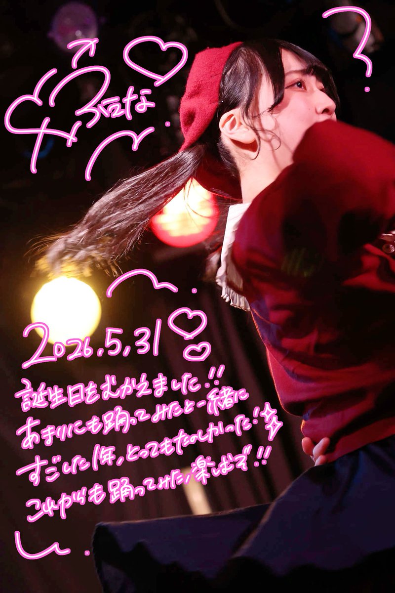 ふぇな💘 tweet media