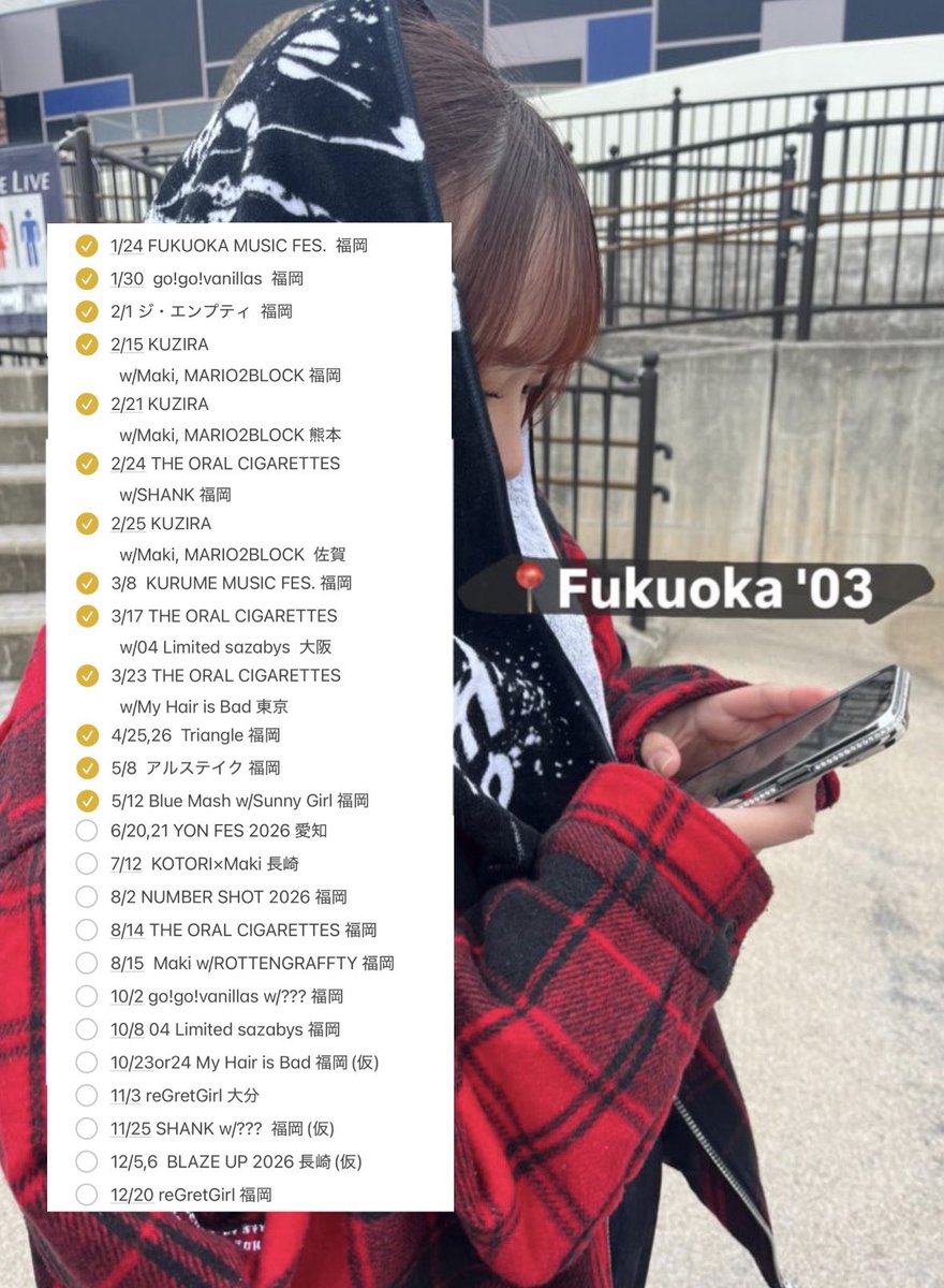 i____o3's tweet photo. 〝もしも寄り道に飽きたなら
いつでも帰っておいで
居場所って幸せな場所じゃなく
自分で居れる場所だよ〟

#日曜日だし邦ロック好きな人と繋がりたい
#日曜日だし邦ロック好きと繋がりたい 
#邦ロック好きな人と繋がりたい https://t.co/kqTeeEgIj5