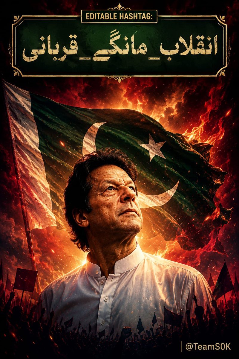 Ishtiaq S MIrza ʸᵒᵘⁿᵍˢᵗʳ tweet media