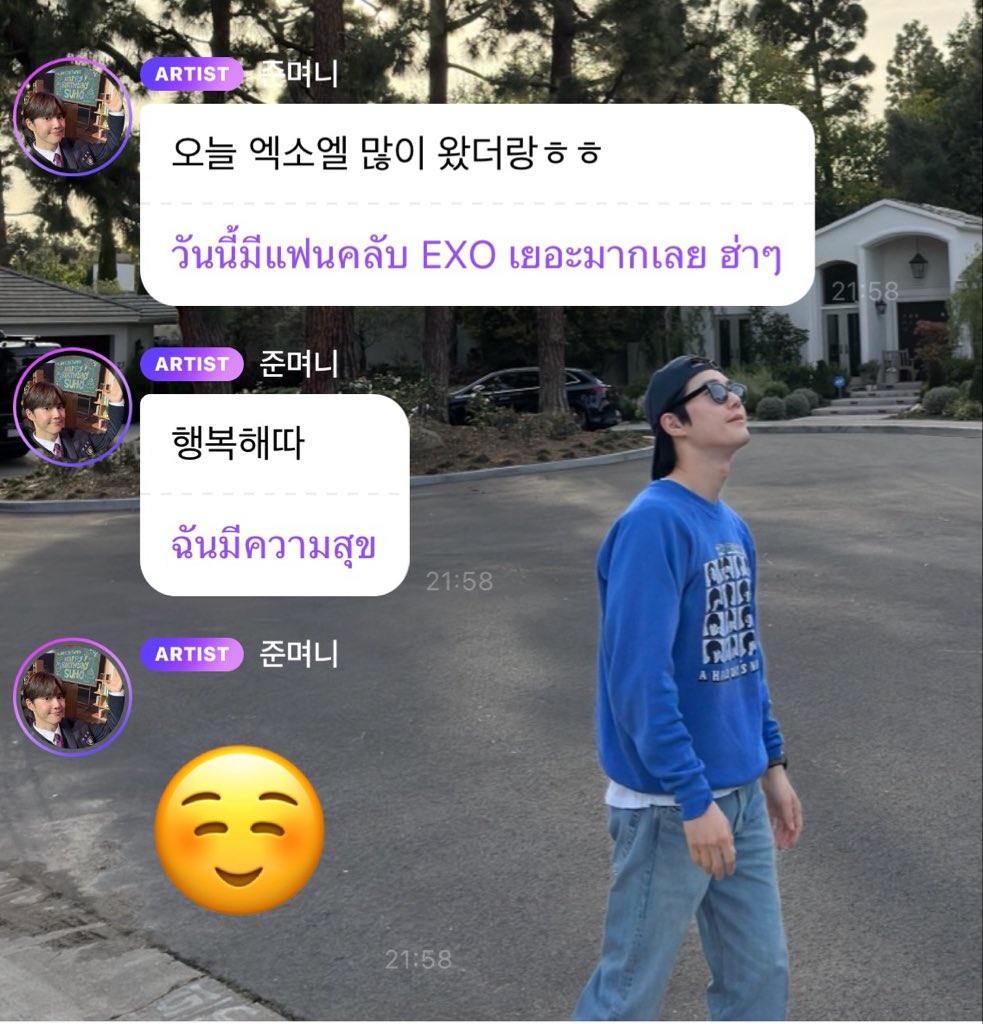 SUH0BOY's tweet photo. คนทิรักแอ๋วทิสุด 🥹 https://t.co/ty4XsZ5whP