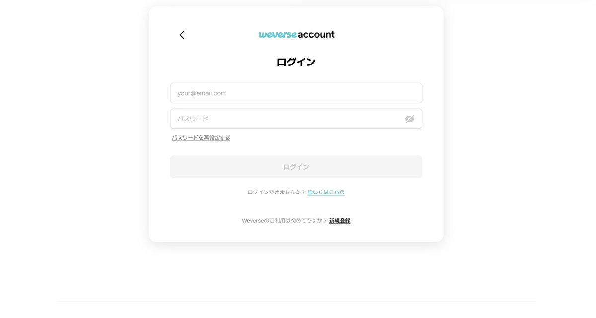 mamashop2021's tweet photo. *-* แนะนำวิธีเช็คบัตรคอน ENHYPEN Blood Saga in Japan รอบ JPFC-1 *-*

1. เข้าเว็บล้อตบัตร https://t.co/CUPvHvGL3e เลื่อนไปด้านล่างสุด ติ้กถูก แล้ว log in ด้วย weverse account https://t.co/CHUJH122H9