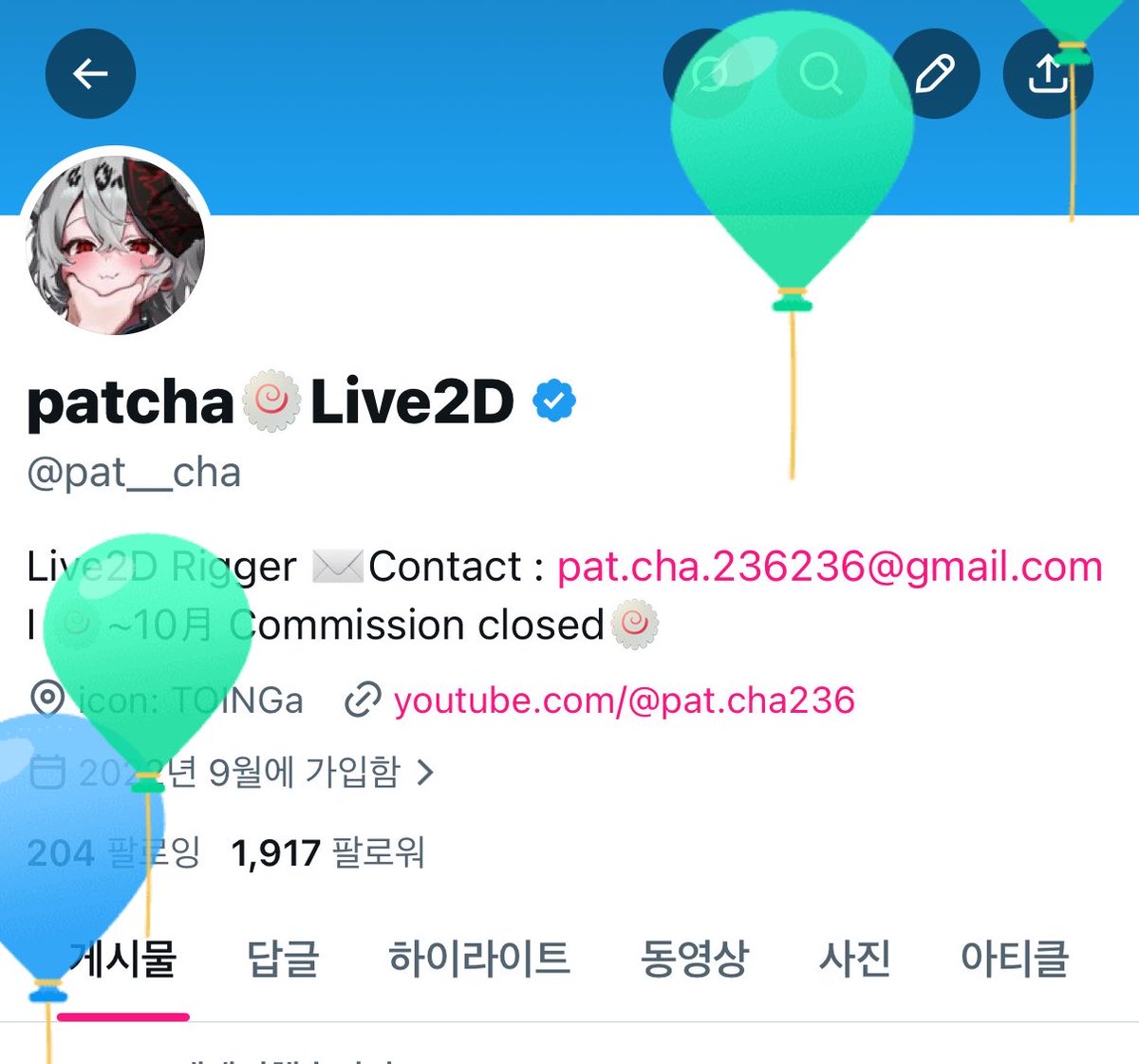 pat__cha's tweet photo. 생일이에요🥰🥰 https://t.co/QnyYCWX5bf