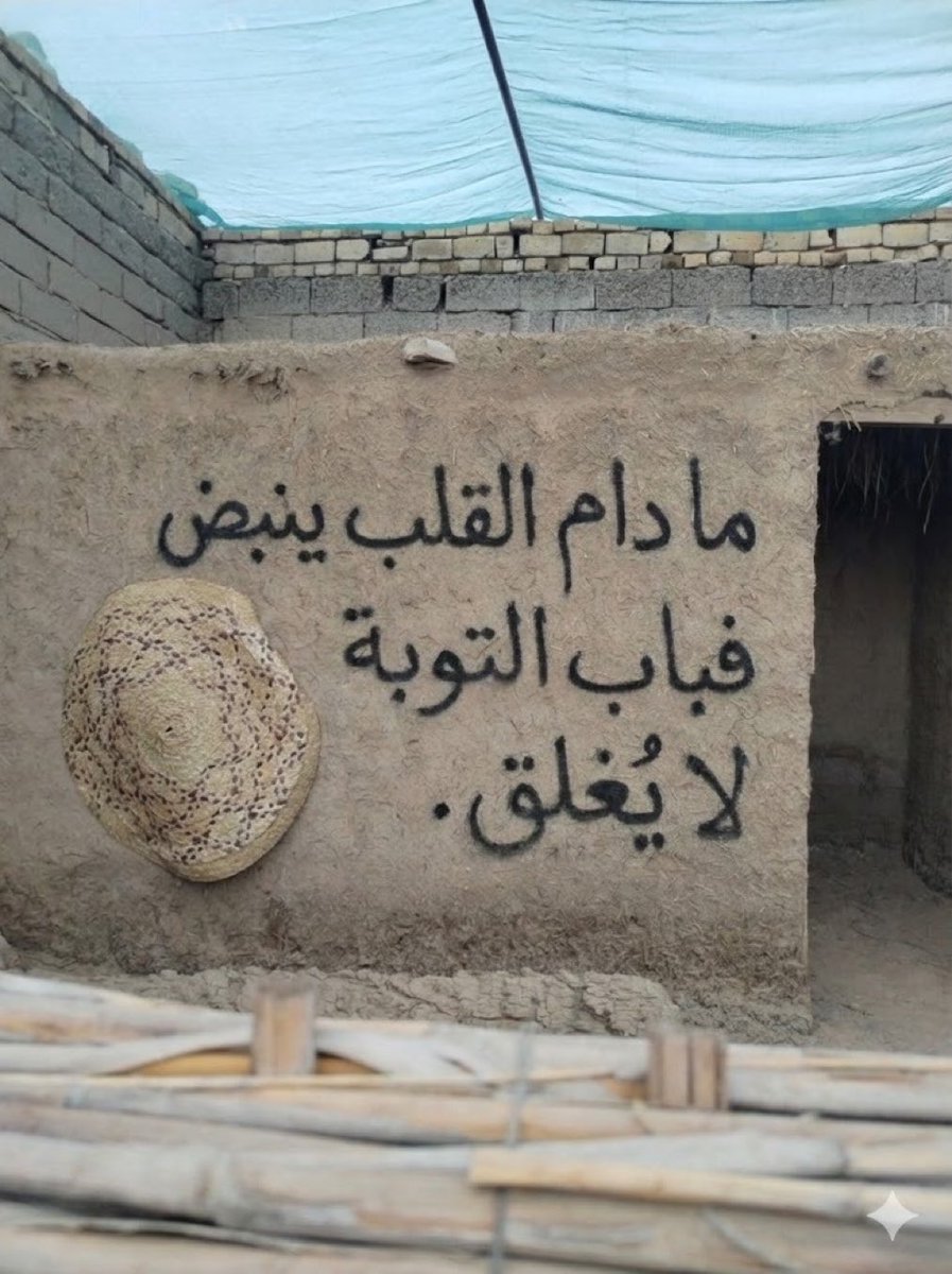 غيث tweet media