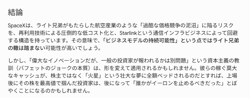NEEE@( ˘ω˘)スヤァ💤 tweet media