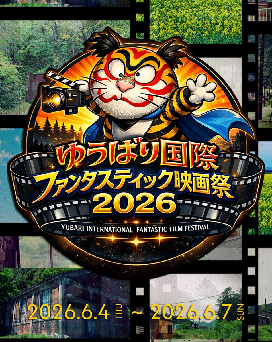 sayainag's tweet photo. 夕張国際ファンタスティック映画祭に出展いたします。
6月4〜7日。
詳細はHPまで✨
https://t.co/3uiDreFVtc https://t.co/P3DuEtt6LG