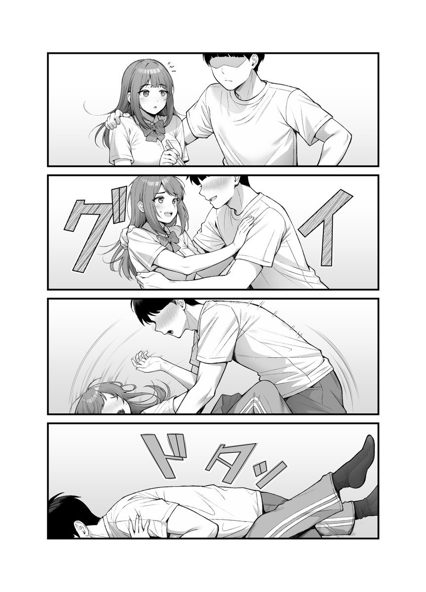 義理ですからっ3(クラムボン)｜無料エロ漫画試し読み