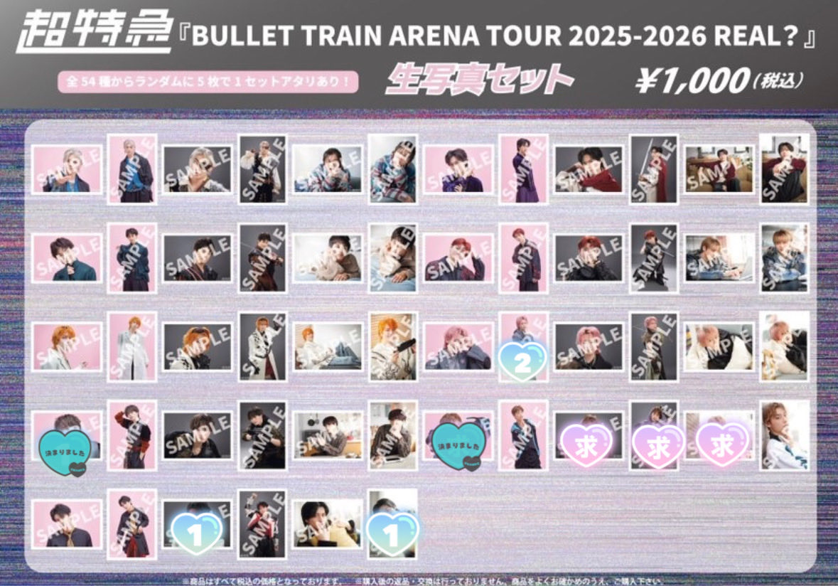 pamon_y's tweet photo. 超特急 交換 生写真 ミニフォト REAL

求 💗アロハ＞集合＞ユーキ
譲 🩵🔢カイ リョウガ ユーキ タカシ シューヤ マサヒロ ハル 

異種交換可、リプに異種求画像有
8/8Kアリ、8/15代々木or郵送(2〜)
お気軽にお声掛けください🙌 https://t.co/ahsaY1KW5i