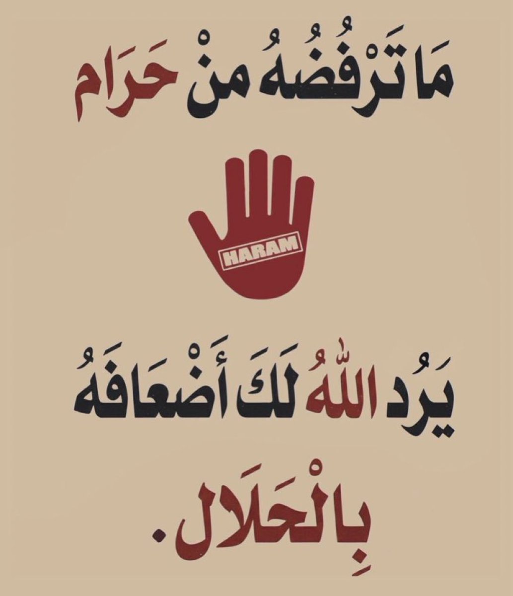 حكمة tweet media