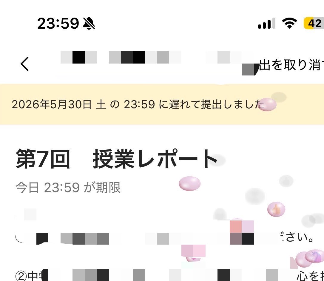 復短3.9 tweet media