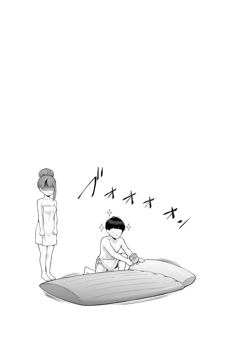 義理ですからっ3(クラムボン)｜無料エロ漫画試し読み