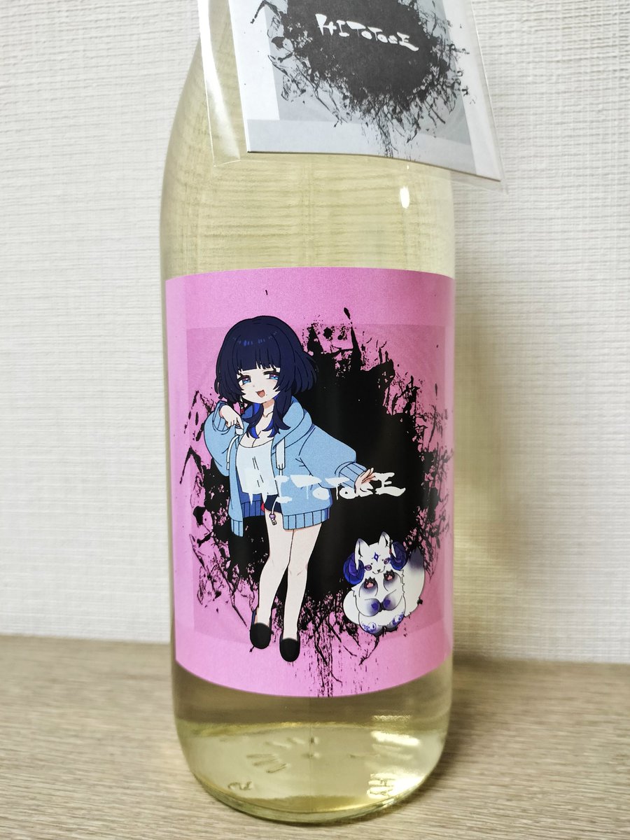 I_eltteKyrepaP's tweet photo. 日本酒が到着した📬 https://t.co/Wyw2bCntpP