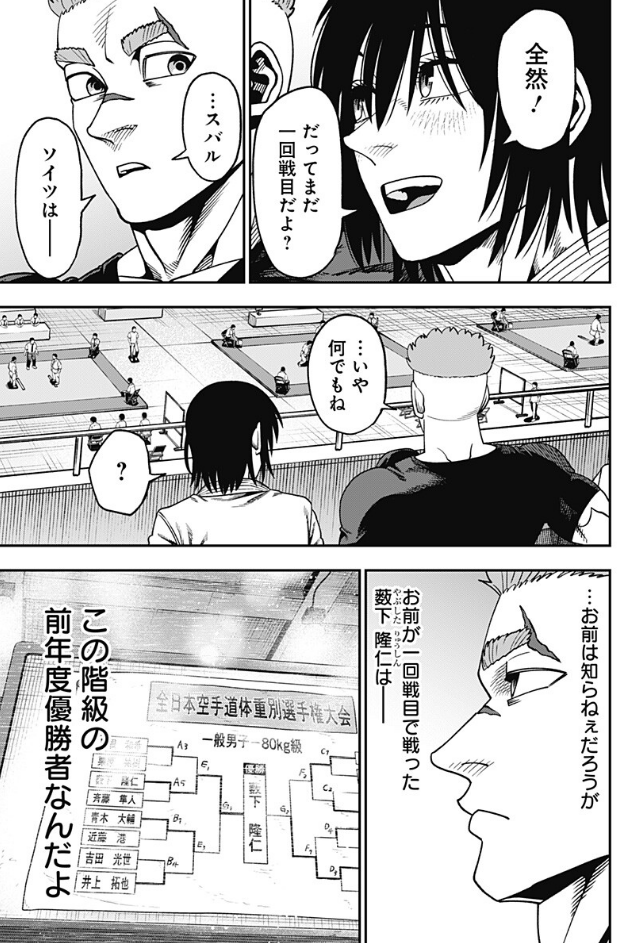 yatoyato『恋人以上友人未満』全10巻 (@yatoyato112233) / Posts / X