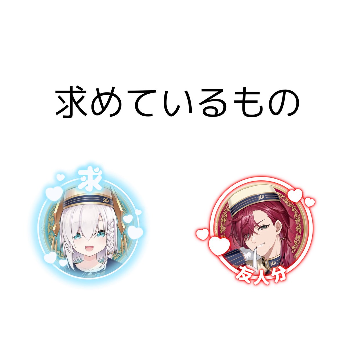 O82An's tweet photo. にじさんじ ビスケット缶バッジ 2 交換 異種交換

譲 画像1

求 同種画像2、異種https://t.co/k3oYk2T9S0

辞退の場合は無言でリプ削除していただいて構いません◎ https://t.co/N5x4ZJolMI