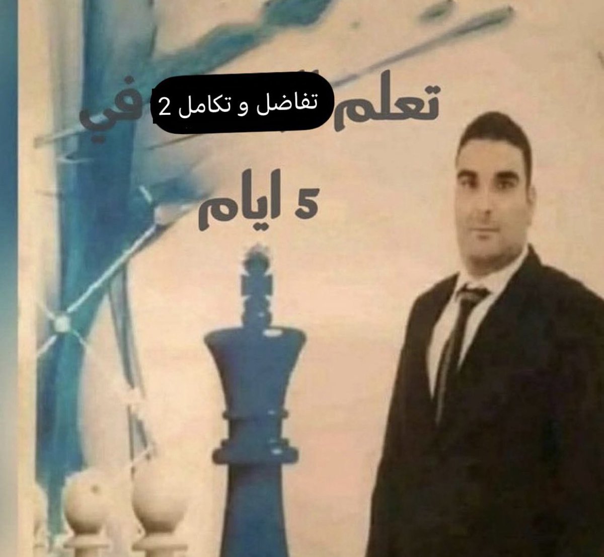 EESumaya's tweet photo. انا لأني سويت خطة اذاكر فيها فاينل التفاضل بيومين https://t.co/Wg1K5diAuG